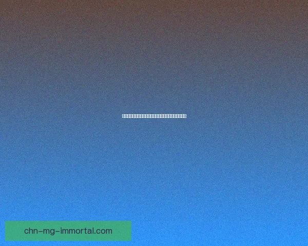 炫舞游戏中贝壳位置详解及如何快速获取贝壳的技巧分享