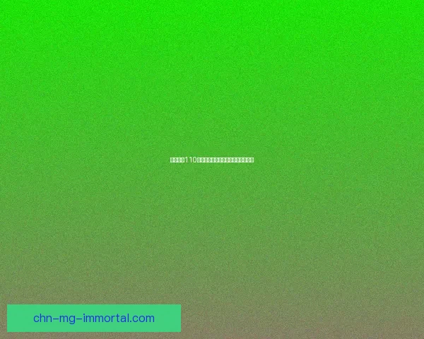 爆破元素110级加点策略分析及最佳技能搭配推荐