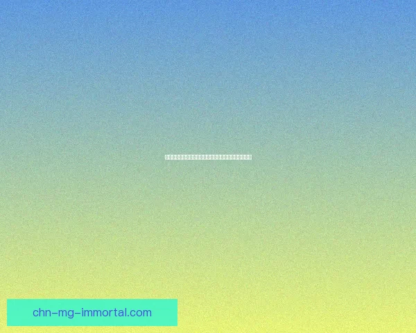 赛尔号异能王智慧：探秘智慧之源与未来命运的深度解析