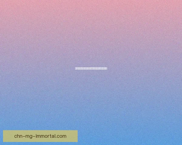 雀极姫传：一位勇敢少女的命运抉择与光明之路