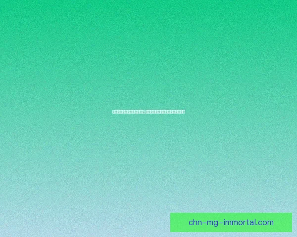 仙剑奇侠传五支线任务全攻略 深度解析每个支线任务的技巧与奖励